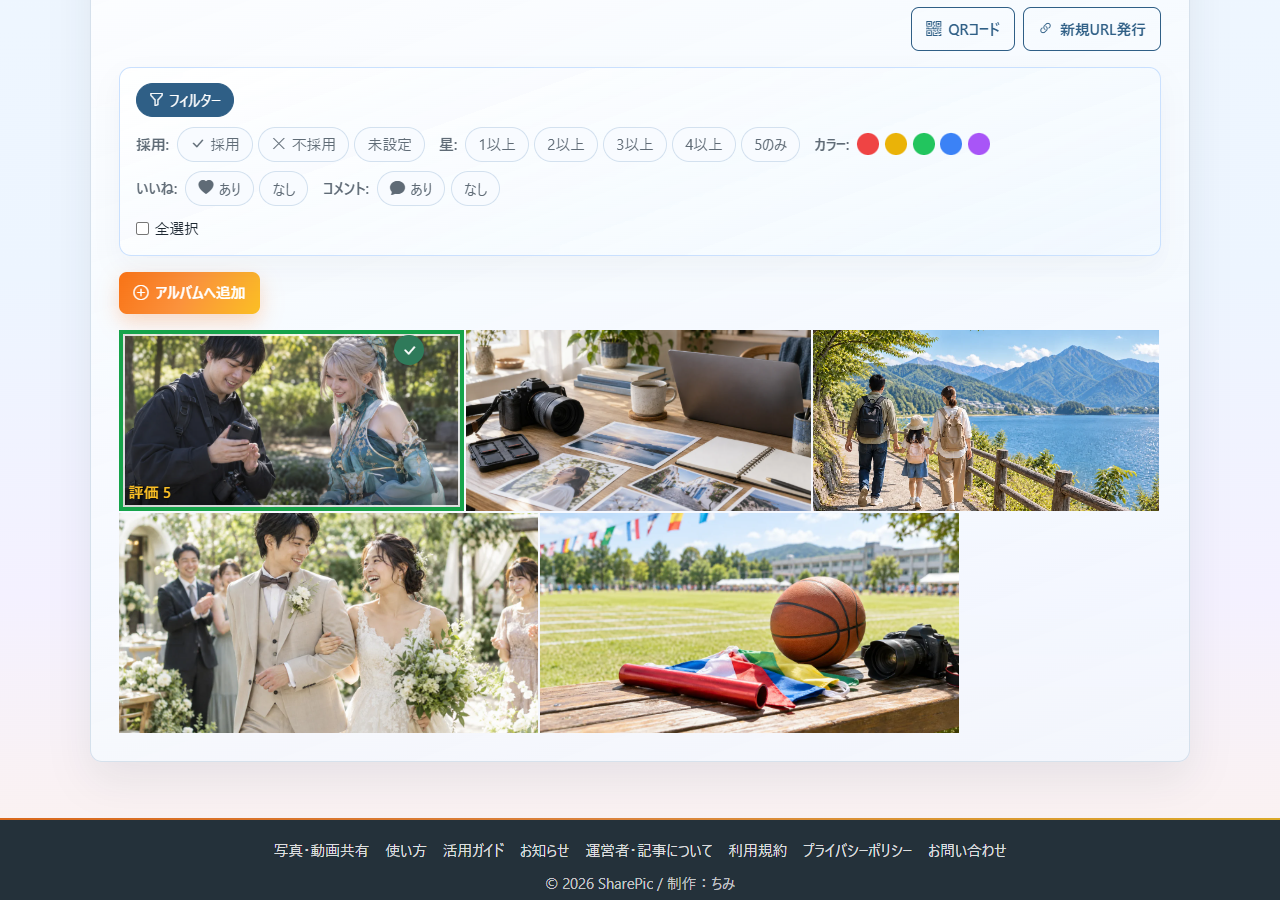 まず写真そのものを押します。ZIP一括ダウンロードはサイズ選択とは別の操作です。